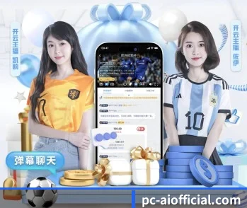 爱体育,值得信赖的伙伴 - 体育资讯内容服务